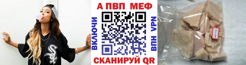 Alpha PVP крисы CK  Купить  Жуковка 