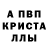 Amphetamine Розовый Natasha Volkonskaja