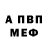 Amphetamine Розовый Elena Dernova