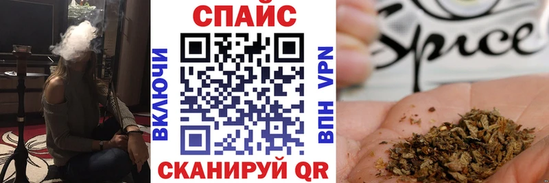 Купить закладки  Жуковка  Бутират 99% 