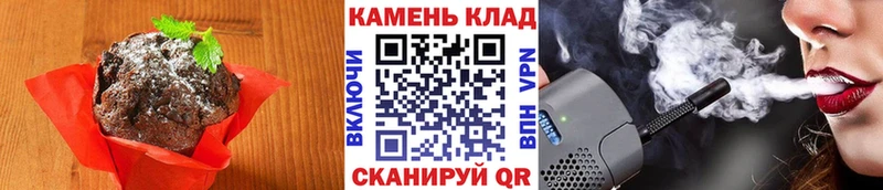 Купить закладки  Жуковка  Печенье с ТГК марихуана 