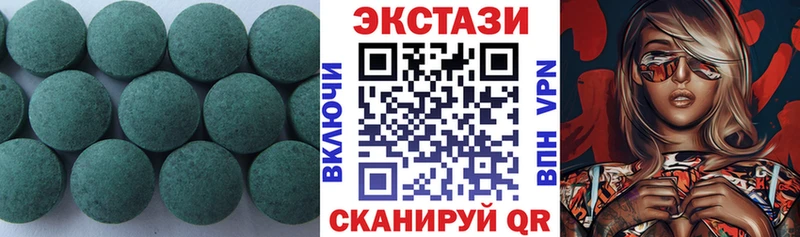 ЭКСТАЗИ Punisher  Купить где  Жуковка 