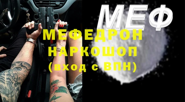 прущий лед Зерноград