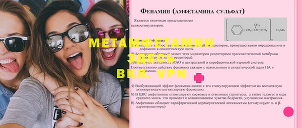 наркотики Зеленокумск