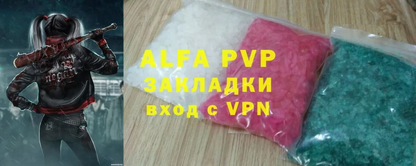 скорость mdpv Зеленодольск