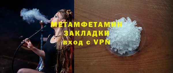 скорость mdpv Зеленодольск