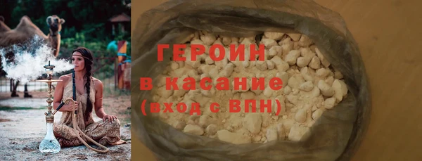наркотики Зеленокумск