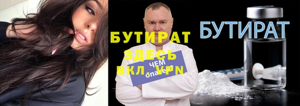 прущий лед Зерноград