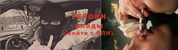 наркотики Зеленокумск