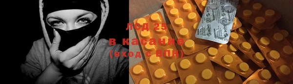 прущий лед Зерноград