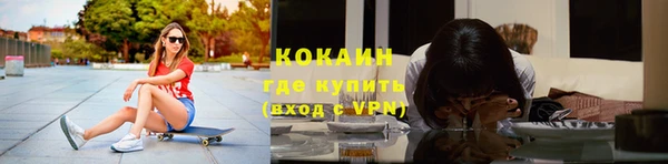 наркотики Зеленокумск