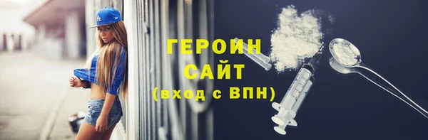 наркотики Зеленокумск