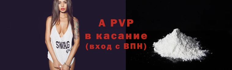 прущий лед Зерноград