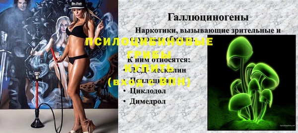 наркотики Зеленокумск