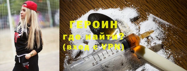 наркотики Зеленокумск