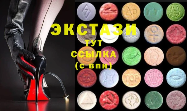 наркотики Зеленокумск