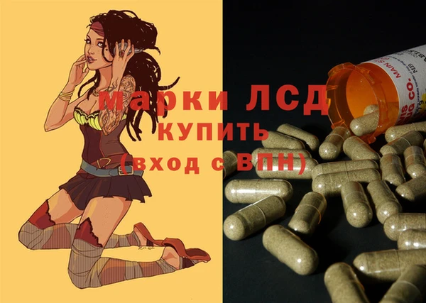 прущий лед Зерноград