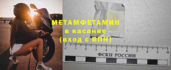 прущий лед Зерноград