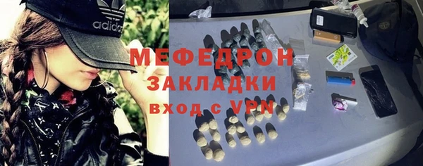 скорость mdpv Зеленодольск