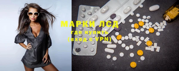 наркотики Зеленокумск