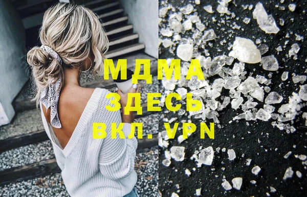 скорость mdpv Зеленодольск