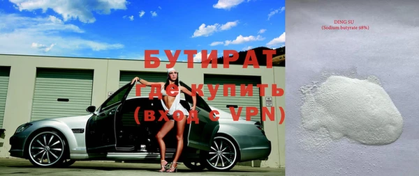 прущий лед Зерноград