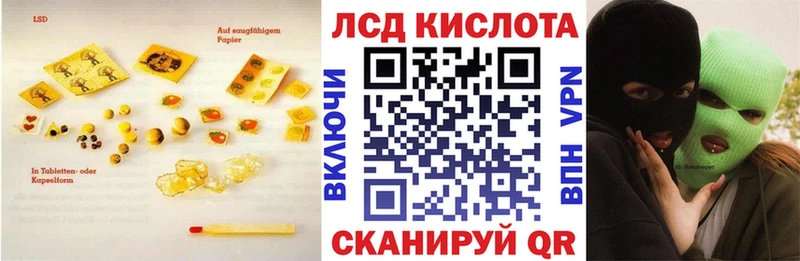Купить закладки  Жуковка  Лсд 25 экстази кислота 