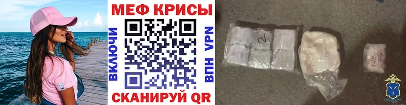 Мефедрон 4 MMC  Купить  Жуковка 