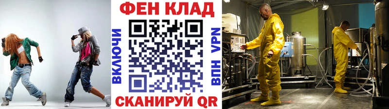 Купить закладки  Жуковка  Первитин мет 