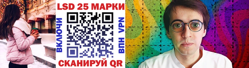 Марки N-bome 1500мкг  Купить где  Жуковка 