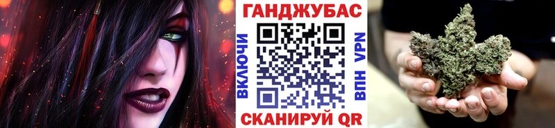 Купить Жуковка Каннабис планчик